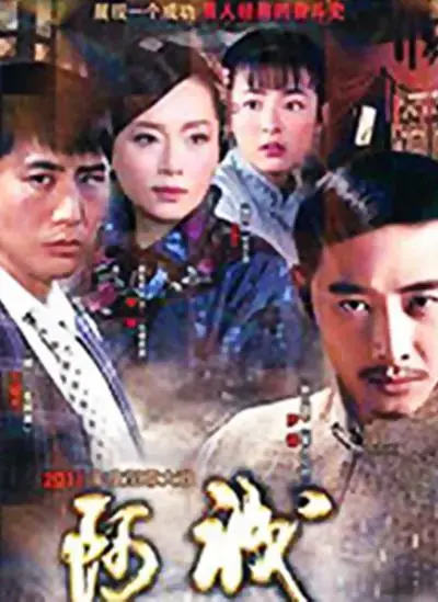 《阿诚》：平凡人的不凡之路，逆境中的奋斗史诗