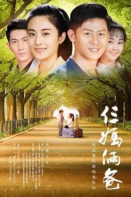 《我的仨妈俩爸》：跨越时代的亲情，谁是孩子心中永远的家？