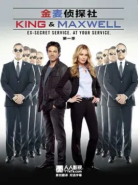 金麦侦探社：悬疑迷局下的温情与真相，引爆你的推理神经！