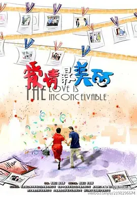 《爱情最美丽》：中年爱情的绚烂绽放，真挚情感的动人描绘