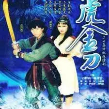 《伏虎粤语》：粤语版警匪传奇，正义之拳惩奸除恶