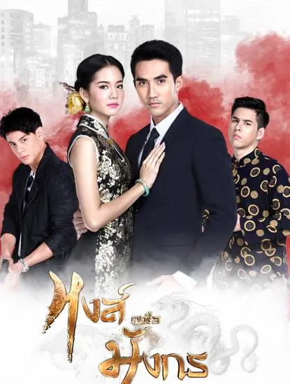 《凤胜龙》：民国奇情，乱世佳侣的家国情怀与爱情抉择