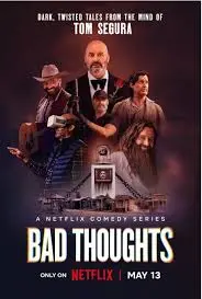 《思想很危险》：挑战禁忌，探索真相的勇气之旅