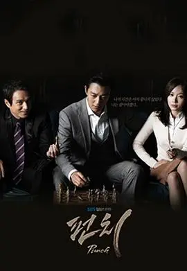 《逆转人生180天》影评：咸鱼翻身？不止是励志，更是对人性的深刻拷问！