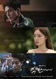 《善良的他》：一场关于救赎与成长的治愈之旅，看他如何用善良点亮世界！