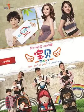 《宝贝》影评：残酷青春的成长之痛，爱与救赎的边缘试探