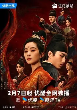 《掌心》影评：小人物的史诗，时代洪流下的命运悲歌