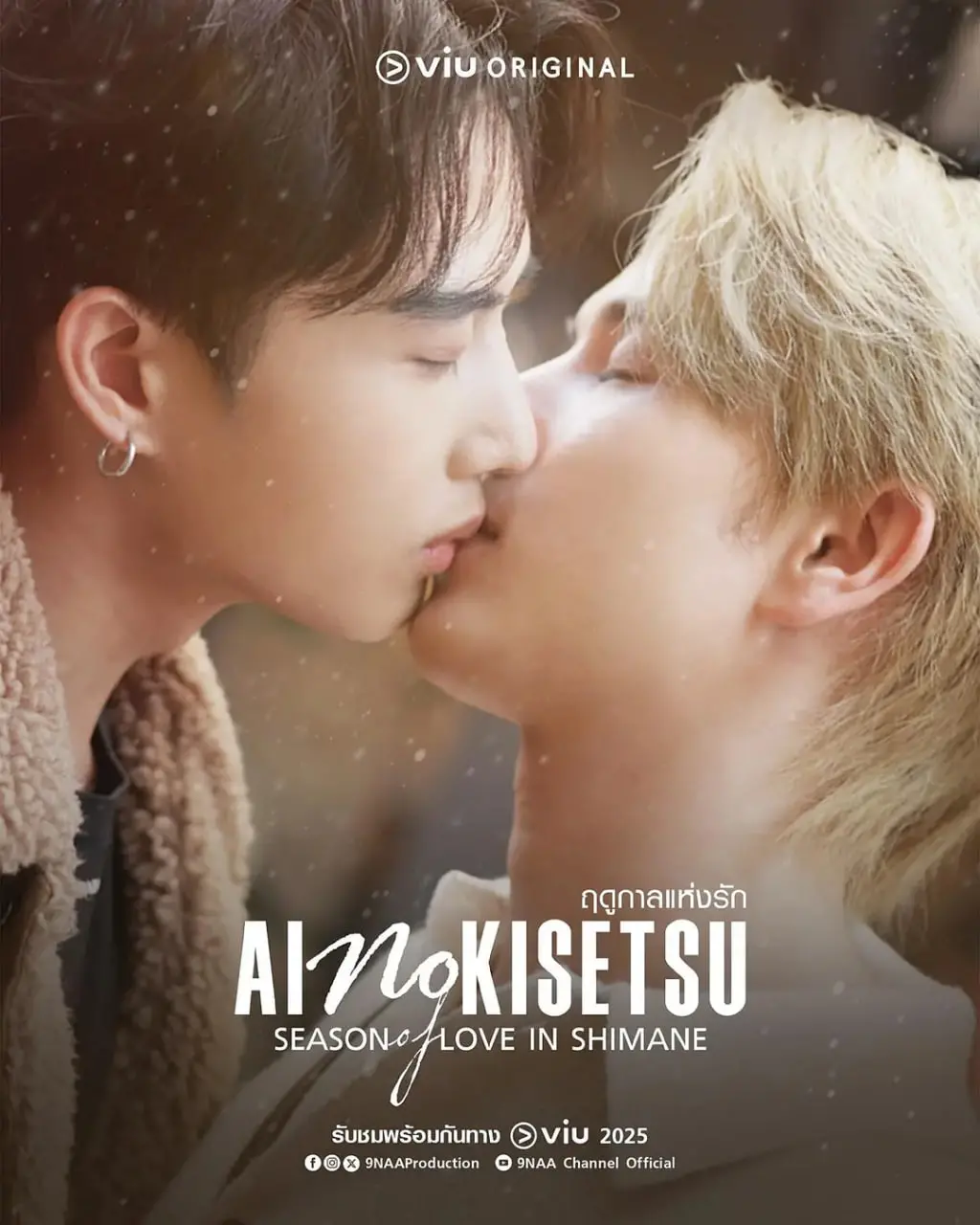 《爱情季节》：四段恋情的酸甜苦辣，总有一款戳中你的少女心！