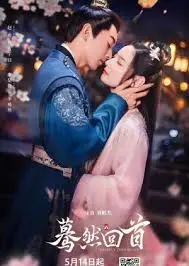 《蓦然回首》影评：青春疼痛与救赎之路，当我们回头，看见了什么？