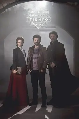 《时间管理局》第一季：脑洞大开的历史穿越剧，拯救时间的秘密武器！