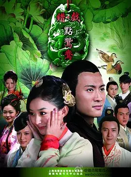 误会频发的浪漫喜剧：错点鸳鸯戏点鸳鸯的爆笑爱情冒险