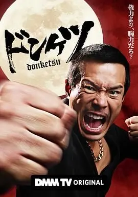 《正港男一匹》：热血男儿的义气江湖，爆笑与感动齐飞的港片经典！