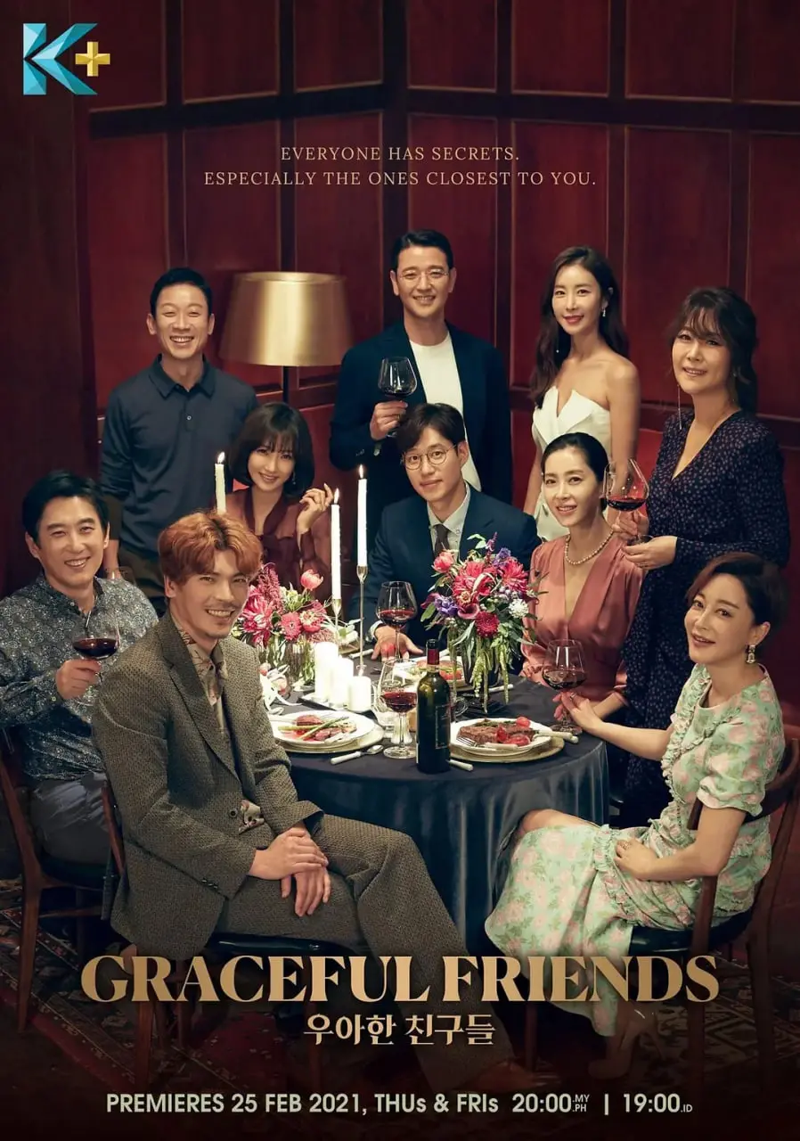 《优雅的朋友们》：暗藏杀机的友情，一场触及灵魂的悬疑罪案交响曲