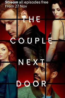 《隔壁夫妇》：窥探平凡生活下的暗流涌动，一窥婚姻与人性的深刻社会缩影