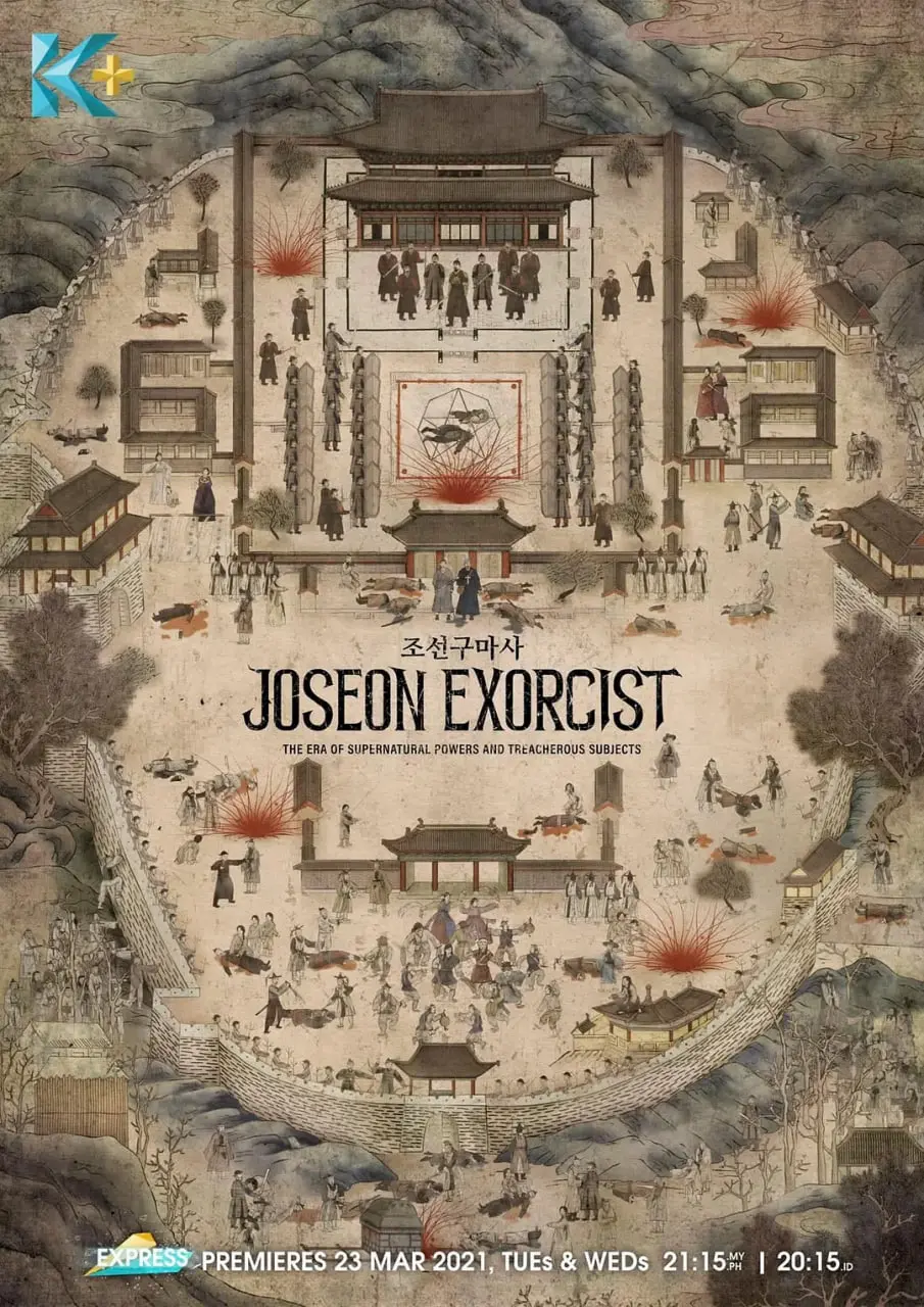 《朝鲜驱魔师》第一季：惊悚奇幻史诗，人性与黑暗的殊死搏斗，血脉贲张的东方魔幻新篇章！