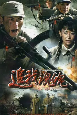 《追我魂魄》：迷雾重重，一场关于生与死的推理游戏，真相是否真的只剩一人？